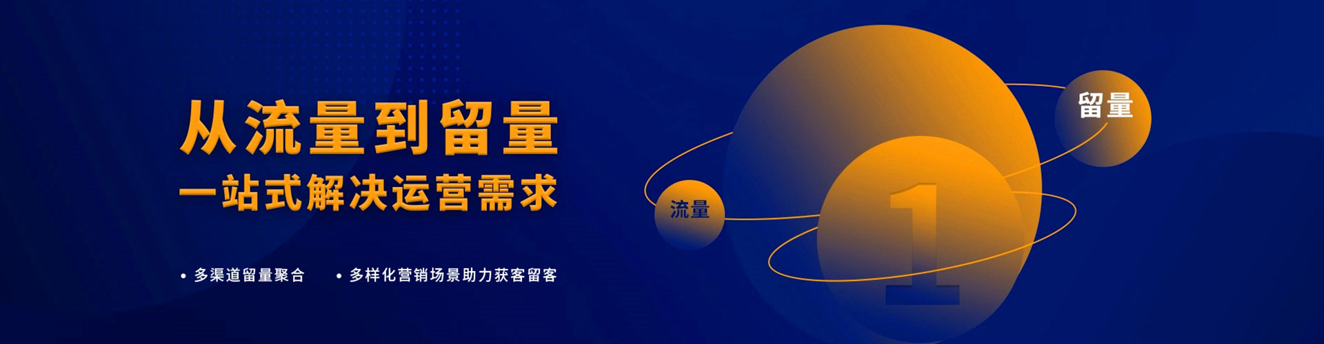 土默特右旗百度竞价开户